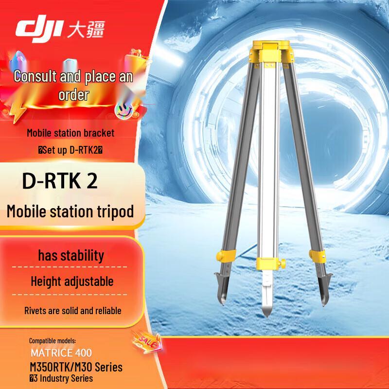 

DJI D-RTK 2 Mobile Station Tripod
