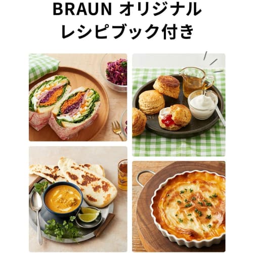 Braun Hand Blender Multi-Quick 7 MQ7030XG Easy Operation Time Saving Baby Food Preparation Smoothie Soup Crushing Mixing Chopping Chopping Radish Grat