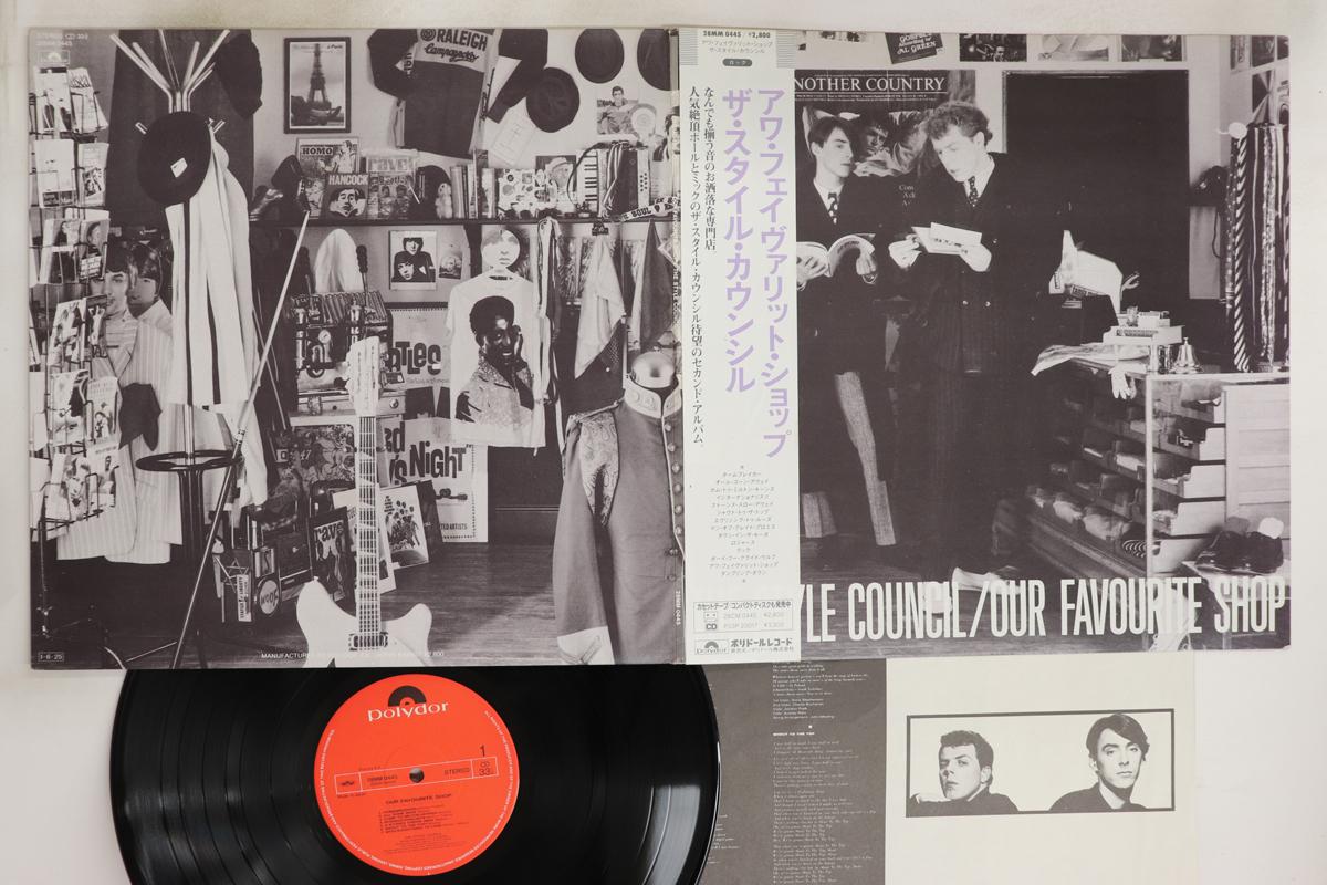

LP Record STYLE COUNCIL - Our Favourite Shop 28MM0445 POLYDOR 1985 Japan Obi Rock Used