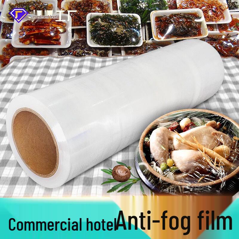 De Ouxingguang PE Food Wrap Film