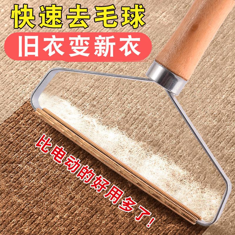 

Деревянная ручка средство для удаления волос не повреждает одежду шерстяное пальто ручной бритвенный станок нержавеющая сталь