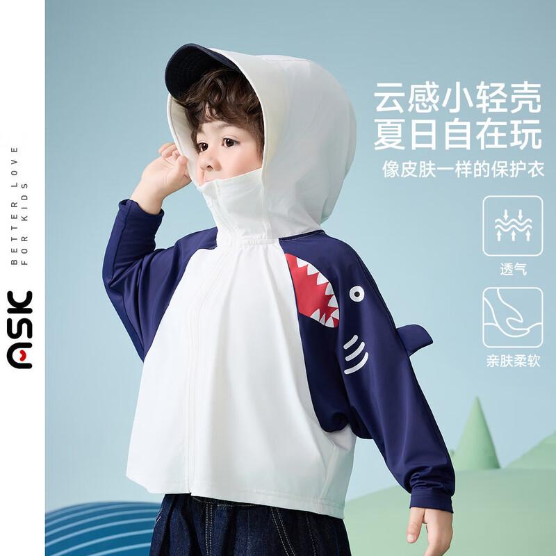 

ASK JUNIOR Children s Long Sleeve Cooling UV Sun Protection Jacket 130