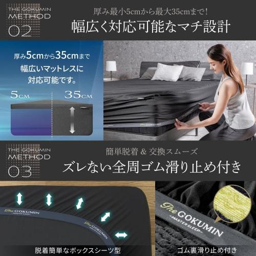 GOKUMIN Waterproof Fitted Sheet, Single Size, Stretchy, Wrinkle-Resistant, Antibacterial, Odor-Resistant, Fits Bed Sheets from 5 to 35cm Thick, Bed Sh