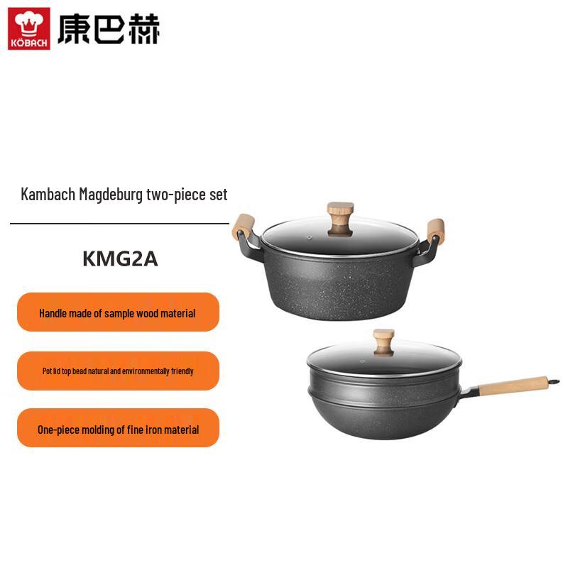 KOBACH Magdeburg 2-Piece Cookware Set