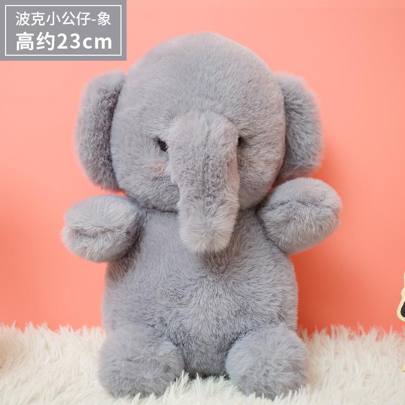 1PC 23cm Kawaii Sheep/Teddy Bear/Duck/Elephant/ Stuffed Plush Toys Soft Forest Animal Plush Dolls Kawaii Decor Kids Girls Gift
