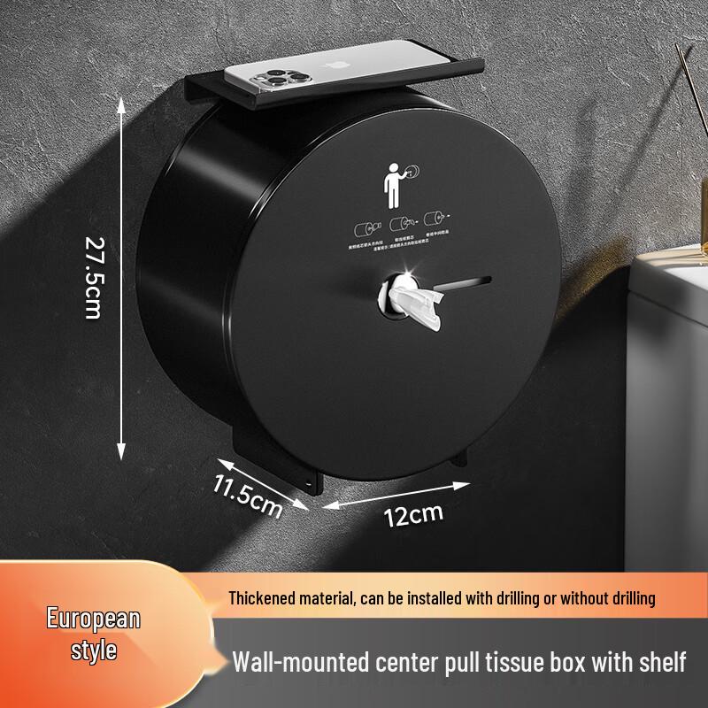 Shi Xun Hotel Automatic Center-Pull Tissue Dispenser