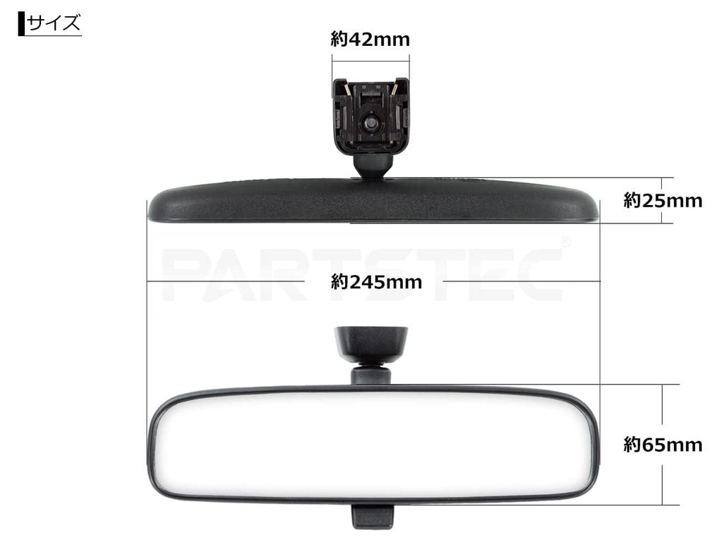MOTOR POWER Honda Universal Replacement Rearview Mirror 7225, Compatible with OEM Parts, Anti-Glare, Rearview Mirror, Inner Mirror / 147-328
