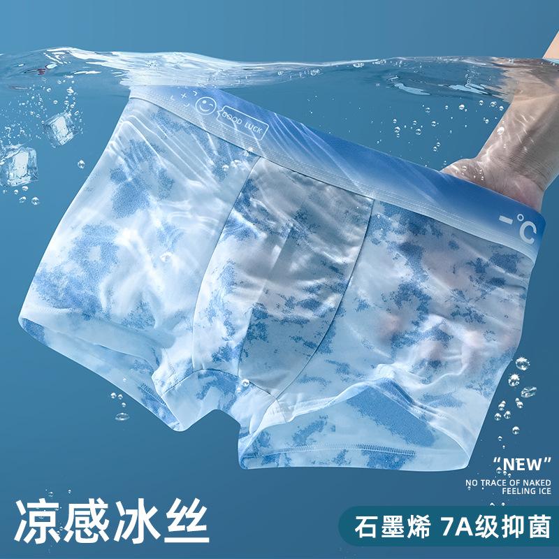 

1 шт., шорты-боксеры, мужское нижнее белье из ледяного шелка, мужские трусы, дышащие, сексуальные, тонкие трусики, U-образное нижнее белье, оптовая продажа, партии L-6XL L светло-синий