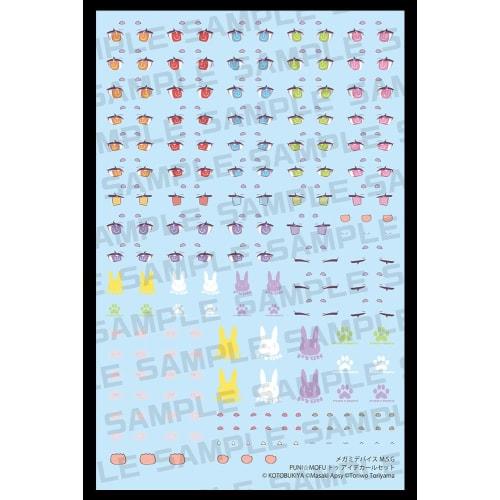 Kotobukiya Megami Device M.S.G PuniMofu Two Eye Decal Set 1/1 Scale Plastic Model