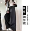 Lazy wide-leg pants women's spring and autumn new high-waisted loose sweatpants drape contrasting color mopping casual trousers