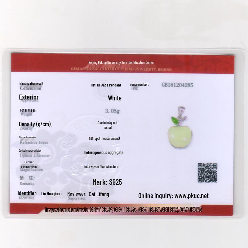 

Сертифицированный кулон-яблоко из нефрита Хэтянь, серебряный шарм-подвеска 925 пробы, ожерелье для женщин 925 Silver