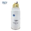 Luzhixing Diesel Fuel Filter & Water Separator for Weichai Engine