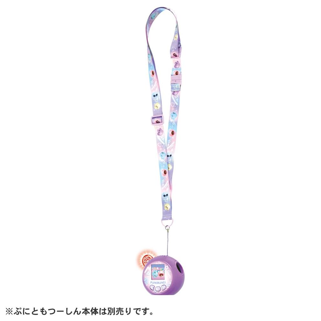 TAKARA TOMY Punirunzu Punirunzu Shoulder Strap 2-Way (Rainbow)