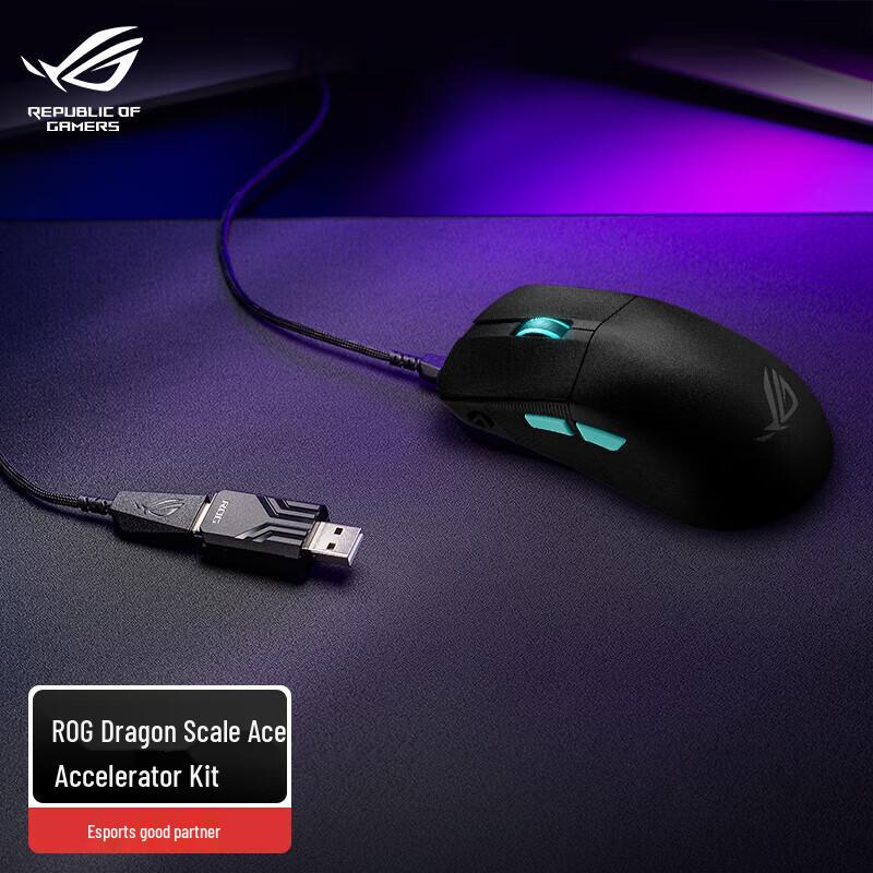 

ROG Strix Ace AimLab Gaming Mouse & Booster Set