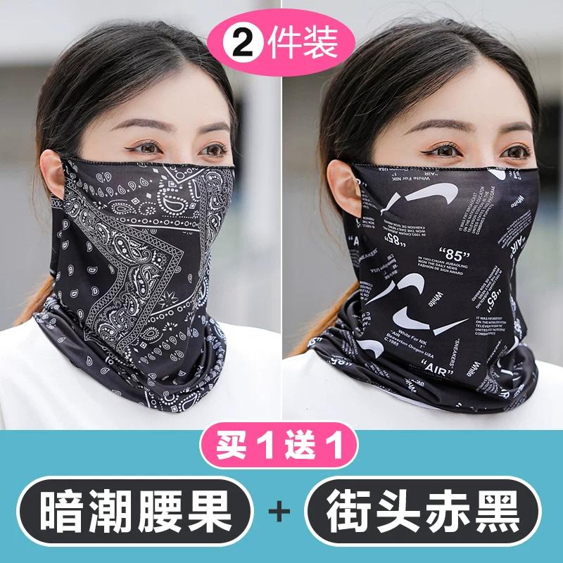 Sun Protection Mask Female Cover Full Face Neck Cycling Running Ear Hanging Headscarf Mask Neck Protection Face Mask Ice Silk Scarf Veil
