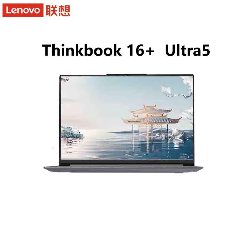 Lenovo ThinkBook 16+ AI Business Laptop (CN version)
