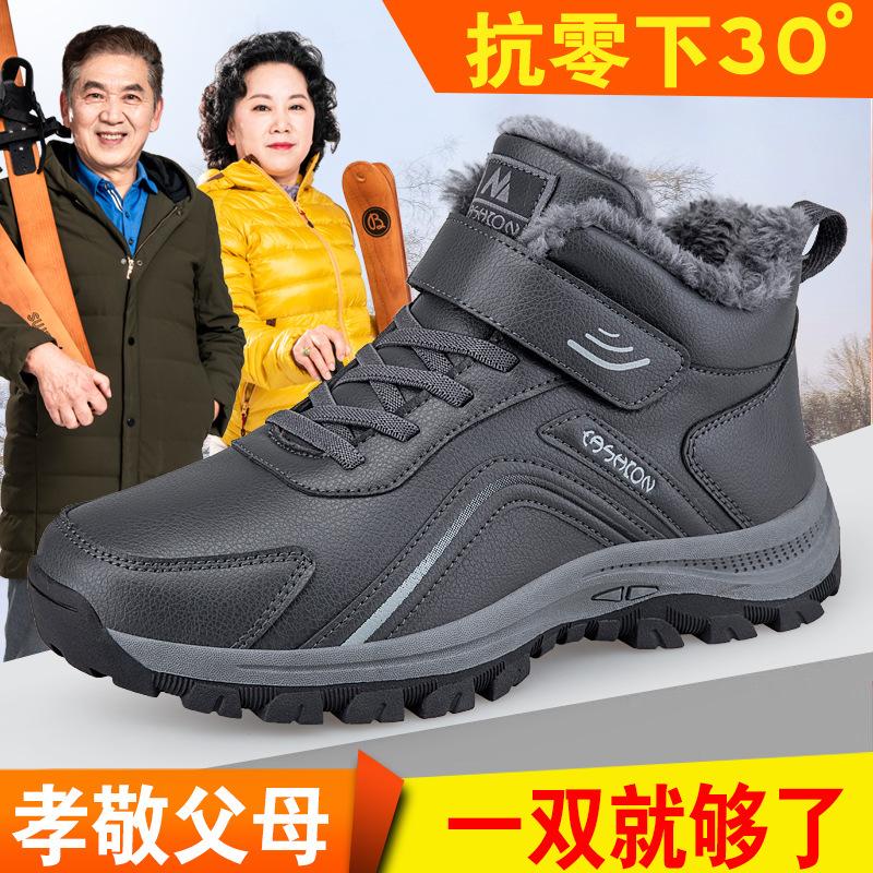 Foot fitness mother cotton shoes winter velvet thickened medium warm cotton boots outdoor non-slip snow boots