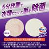 [bulk purchase] attack foam spray disinfection plus deodorizing power refill 720ml x 2  clothing cleaning spray