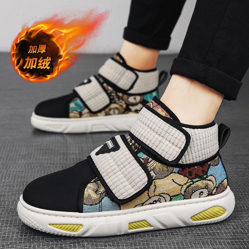 Winter men's outdoor Velcro snow boots thickened non-slip thick-soled cotton shoes warm and velvet high-top new men's shoes