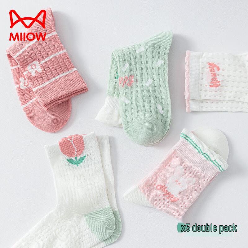 Mao Ren Girls' Summer Antibacterial Lace Mesh Mid-Calf Socks