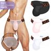 Slip sexy pour homme à fourche haute, sous-vêtement transparent ultra fin et doux pour homme, pantalon rehausseur de hanches avec grande poche en U