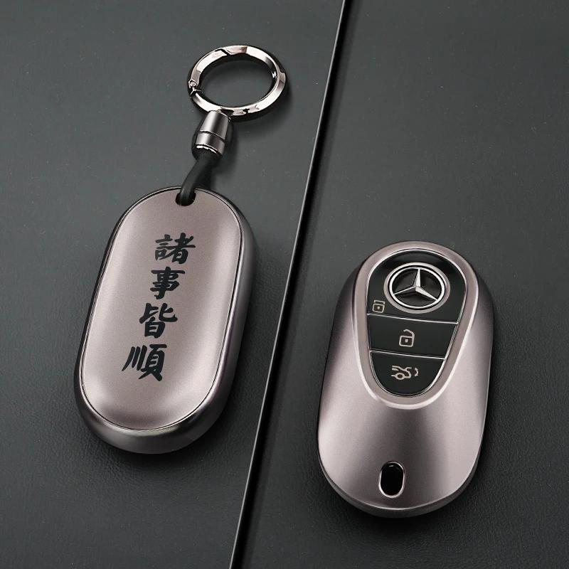 RPO5   TPU Car Key Case Cover Shell Fob For Mercedes Benz A B C E Class GLS GLA GLK GLC CLS CLA AMG W204 W205 W212 W463 W176 Keychain