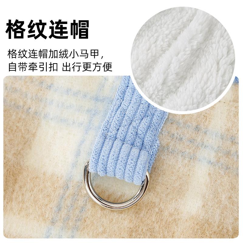 Dog Thickened and Plush Chessboard Plaid Hood Traction Vest Cotton Coat Cat Winter Pet Clothing Dog Costume Autumn and Winter