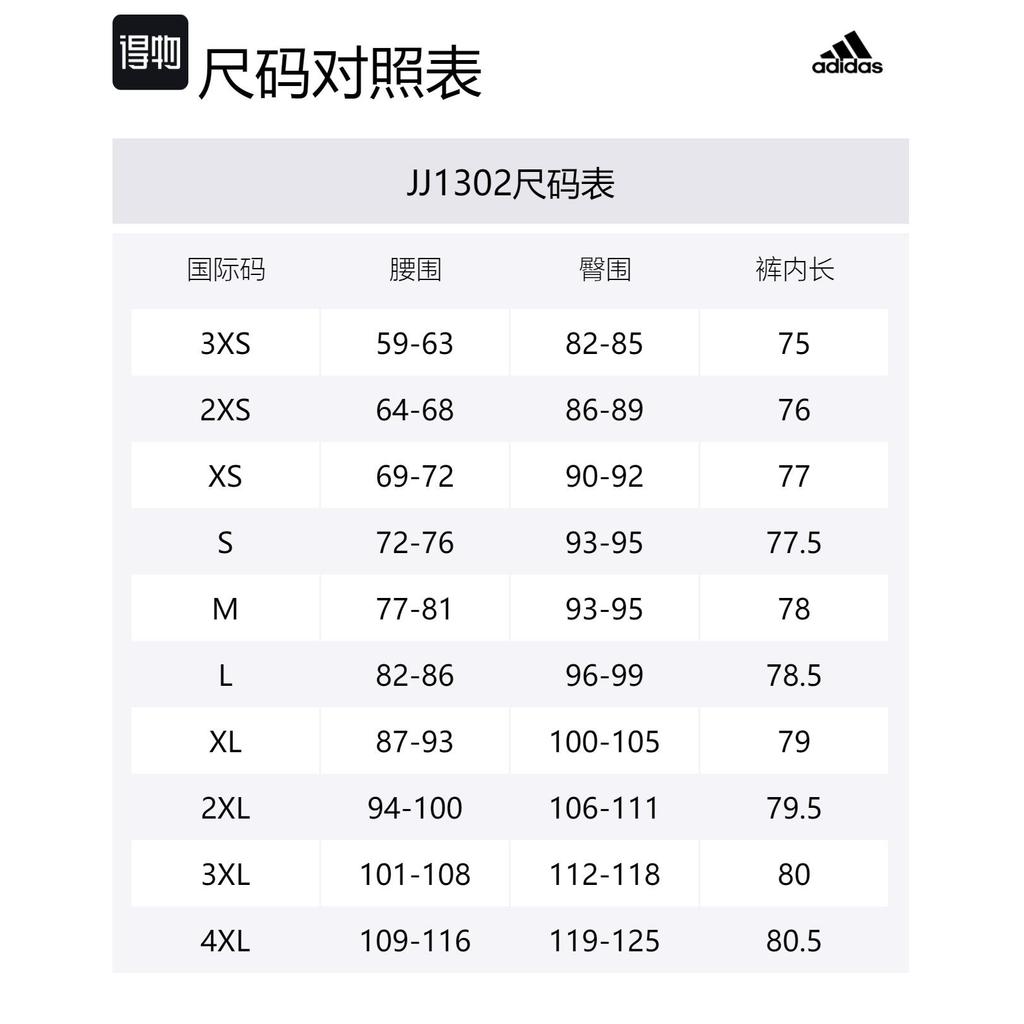 Adidas SS24 Casual Pants Unisex Solid Dark Gray/Black JJ1302