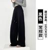 Uncle Radish Ant Waist Sweatpants Women's Autumn and Winter High Waist Loose Straight Wide Leg Pants Versatile Casual Lulu Sweatpants