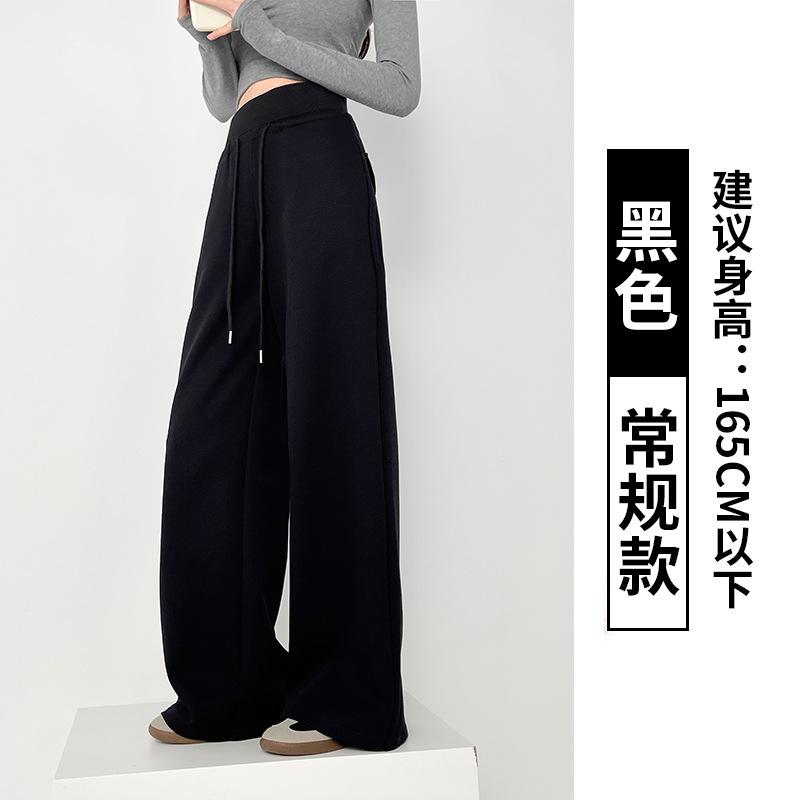 Uncle Radish Ant Waist Sweatpants Women's Autumn and Winter High Waist Loose Straight Wide Leg Pants Versatile Casual Lulu Sweatpants