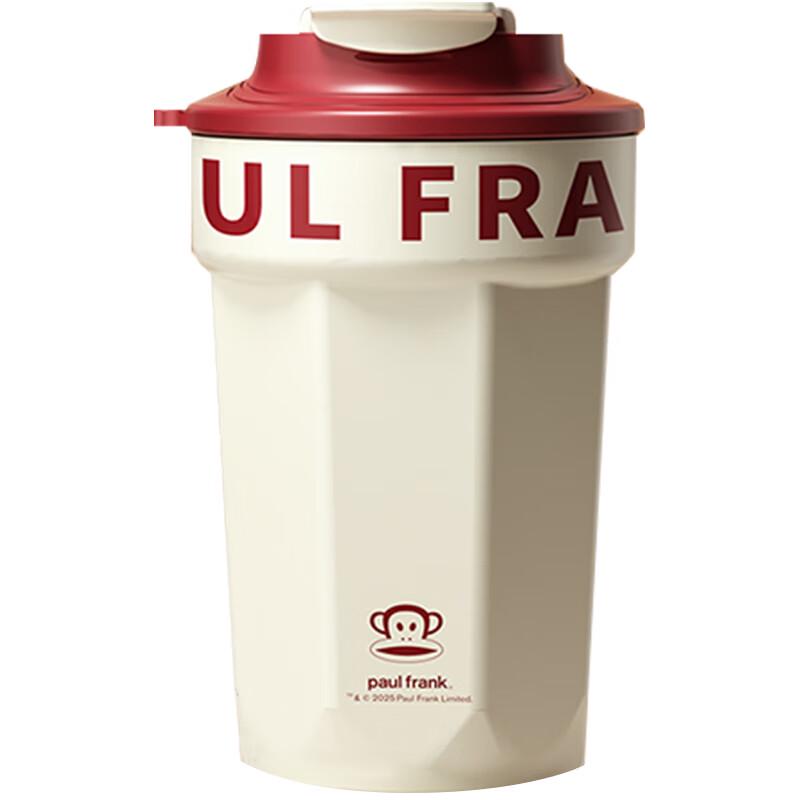 Paul Frank Coffee Thermos Mug