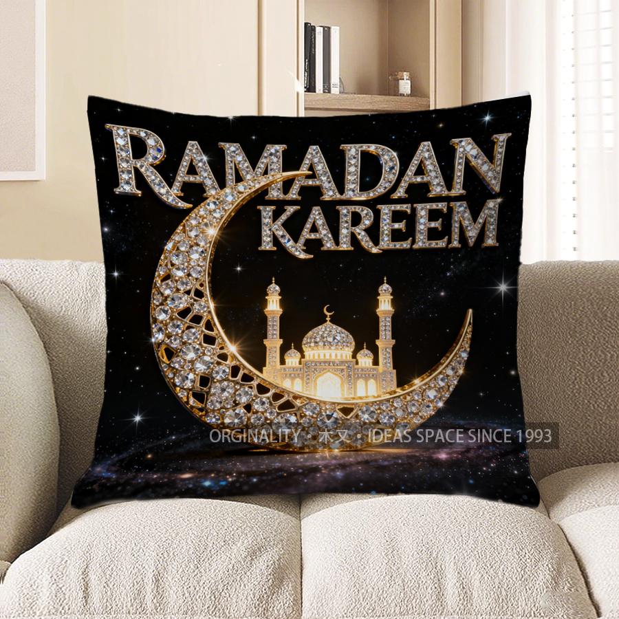 2D Ramadan Kareem Moon & Mosque Decorative Pillow Pattern Cushion Cover Suitable For Sofa Bedroom Car Pillow Cover