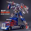 Deformation Action Figure Robot The Last Knight Optimus Commander Transformation Toys BS-03 BMB BS03 OP UT R02 Articulated Collectible Detailed