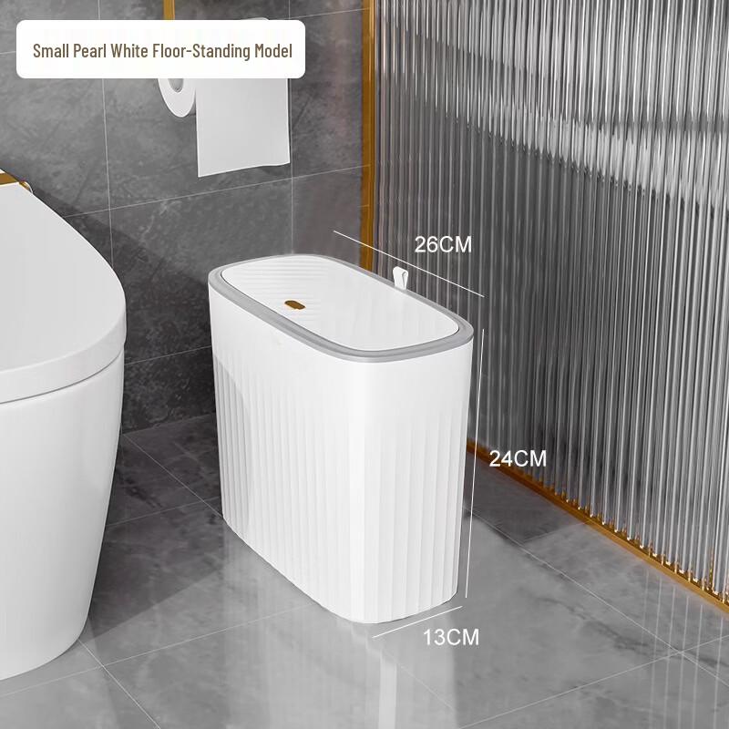 Boyiduo 8L Slim Press-Top Trash Can