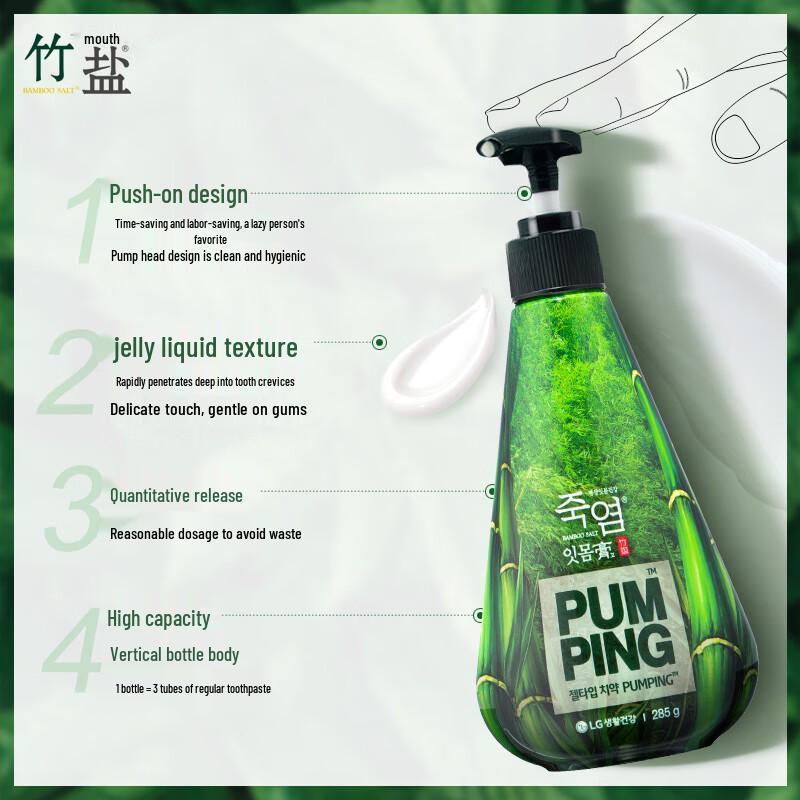 LG Pumping Bamboo Salt Toothpaste