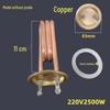 Automatic Water Heater Heating Tube