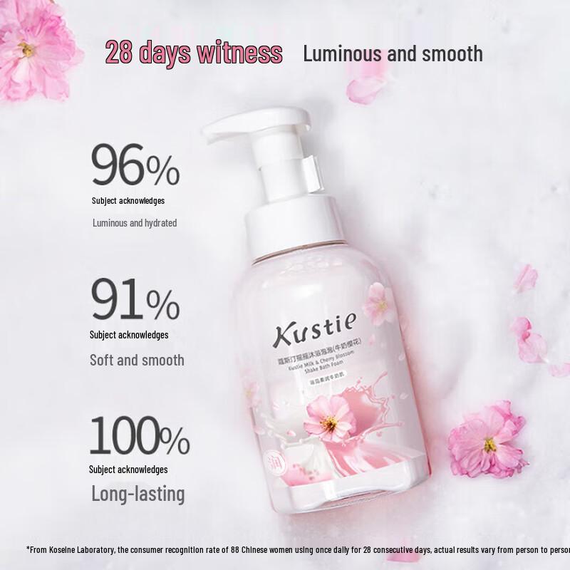 Kustie Shake-Shake Bath Bubble Milk Cherry Blossom 450ml