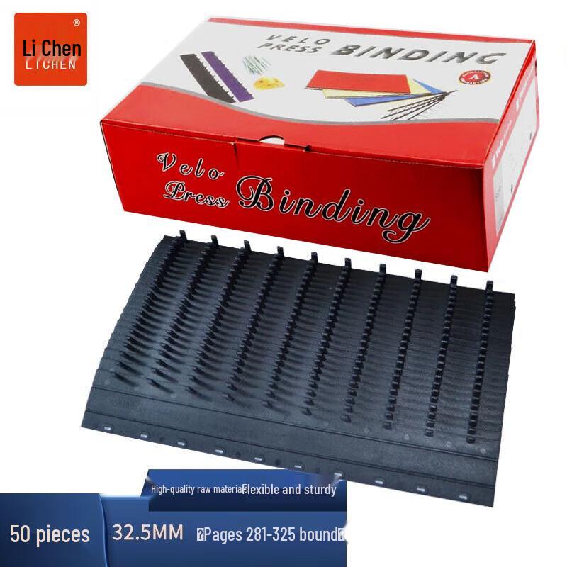 Lichen 10-Hole A4 Document Binding Strips CN plug (adapter included)