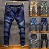 Męskie spodnie dżinsowe na co dzień Slim Wash Hip Hop Work Ołówkowe spodnie Jeans