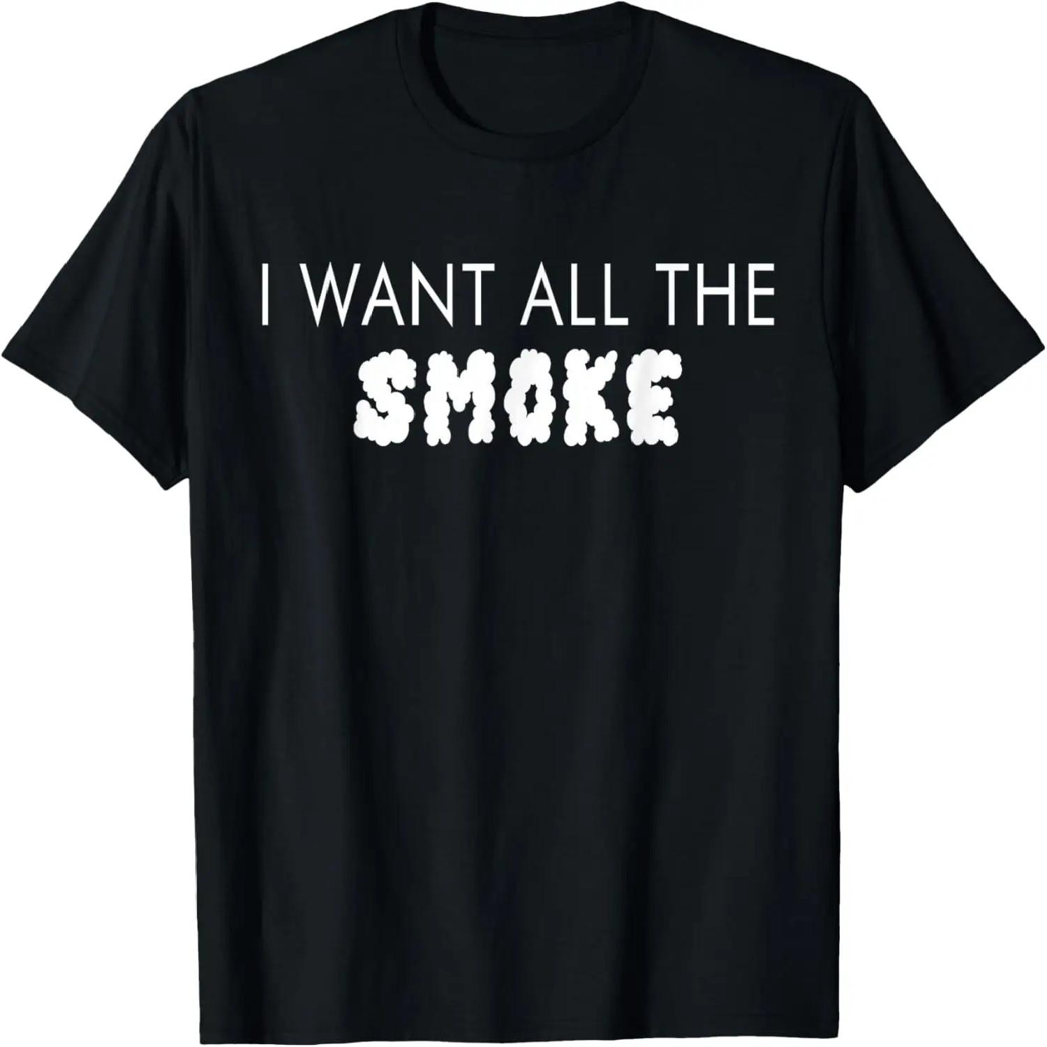 I Want All The Smoke T-shirt Street Slang Dope Design XXXXXL