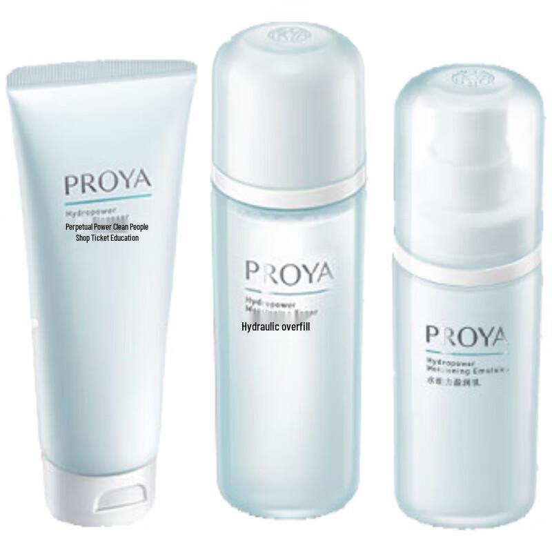 

PROYA Water Power Moisturizing Skincare 3-Piece Set