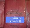 [USED] Ateez In Your Fantasy Limited Album (1 Disc)