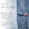 GRACE ENGINEERS Long-Sleeve Coveralls (Hip Open Zipper) All-Season Hickory GE105H 19 L