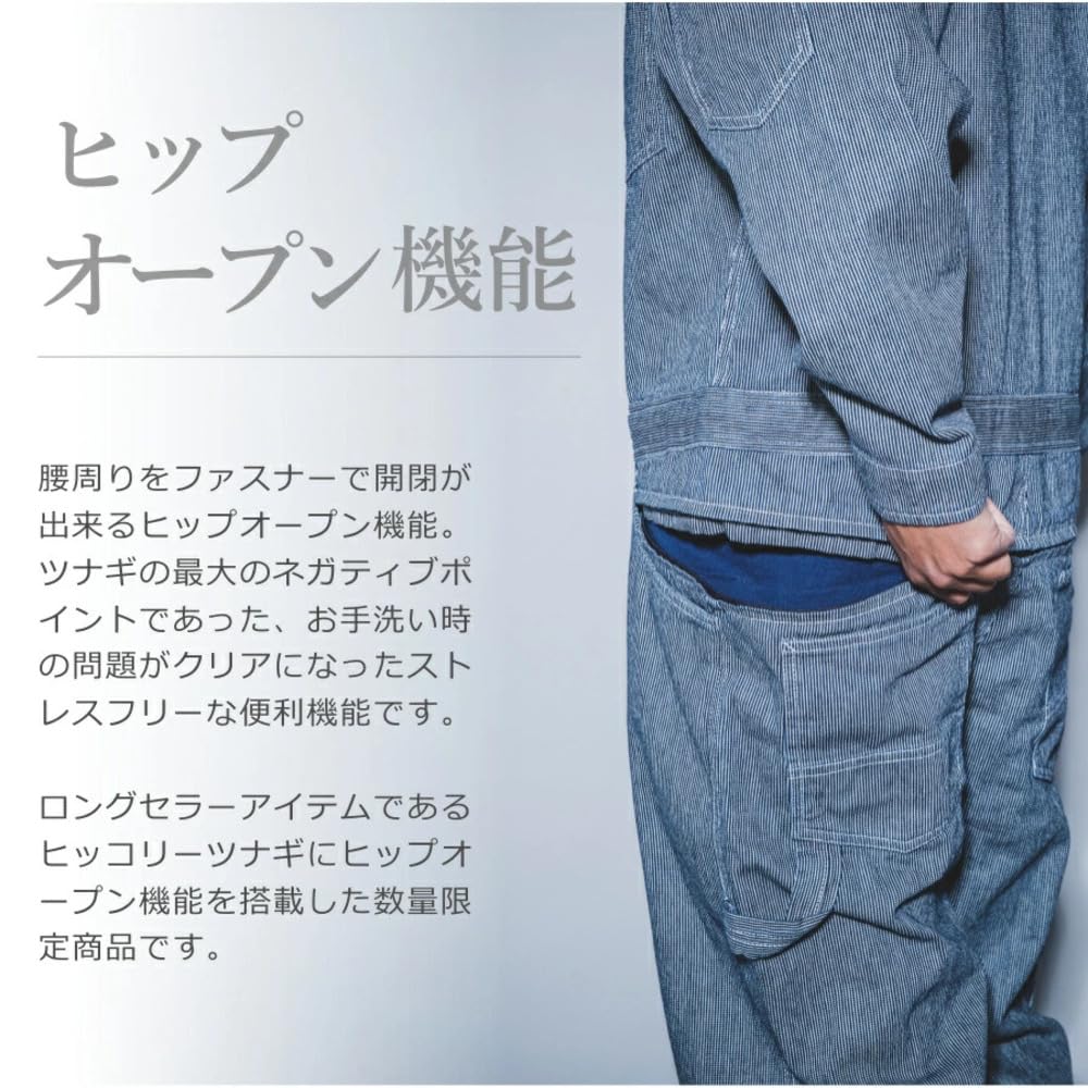 GRACE ENGINEERS Long-Sleeve Coveralls (Hip Open Zipper) All-Season Hickory GE105H 19 L