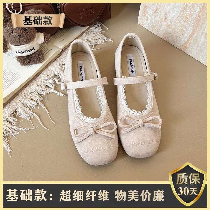 Summer Versatile Retro Bow Mary French Rare Shoes 2025 New with Skirt Shallow Mouth Single Shoes Ballet Shoes