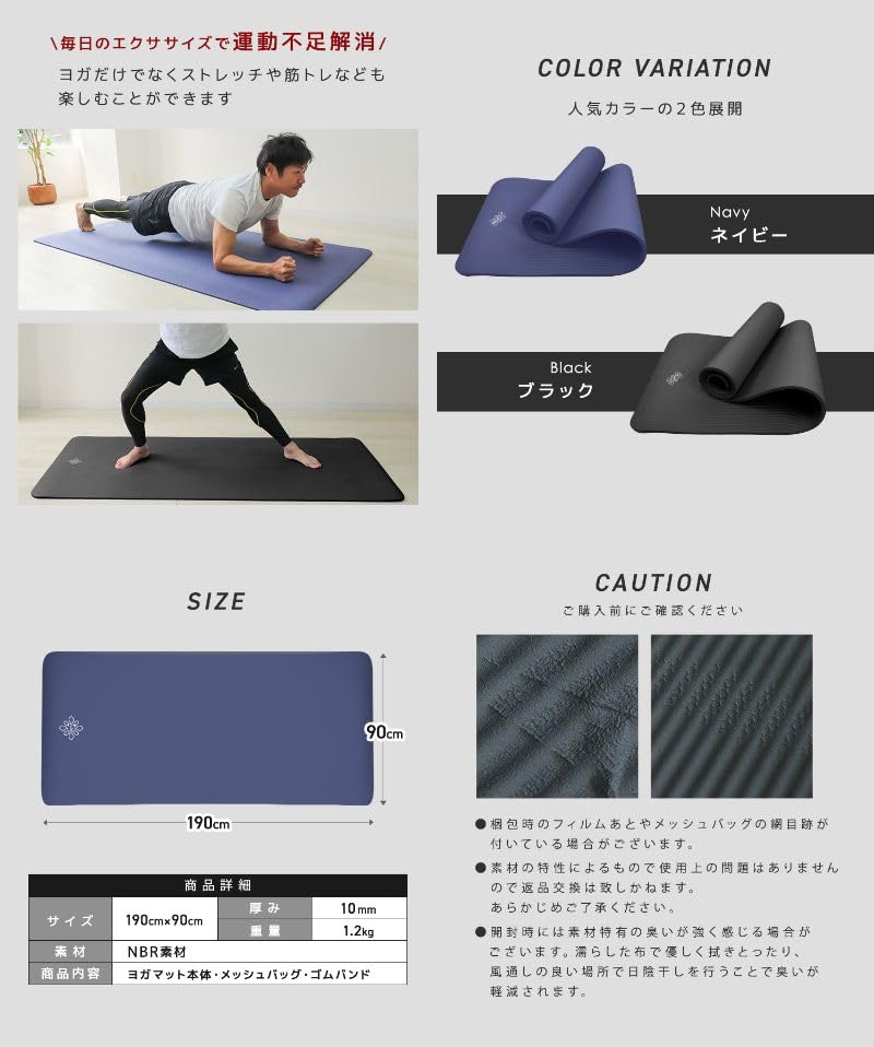 WEIMALL Yoga Training Exercise Yoga Thickness Core Abdominal Muscle Pelvic Storage Case 190cm x WMFITNESS YOGAM10CBK Mat, Thick, 10mm, Wide, Large,