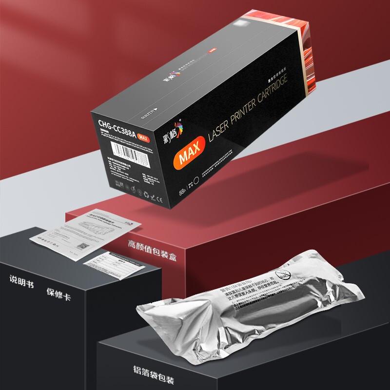 Caige PLUS Compatible HP 88A CC388A Black Toner Cartridge