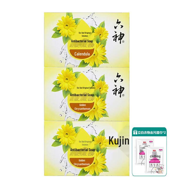 

Liu Shen Calendula Anti-Bacterial Soap Set