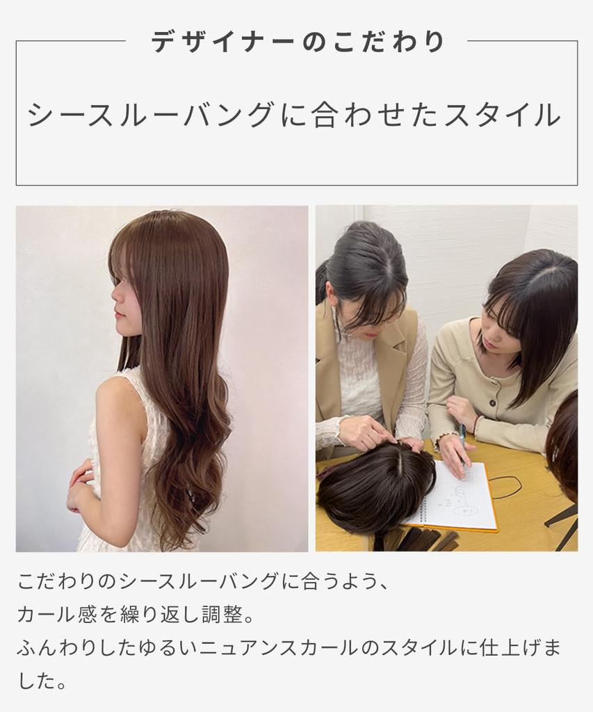 AQUADOLL Curly Long Blonde/Brown Hair Wig with See-Through Bangs, High-Tone Color, Full Wig, Free Size, MBK Matte Black (wg360MBK)