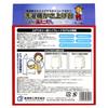 Seiho Shoko Washing Machine Raising for Washing and Pack of 4 Platform, "Agete Hoshi-kun" High-Grade, Drum-Type Machines, Anti-Vibration Soundproof,